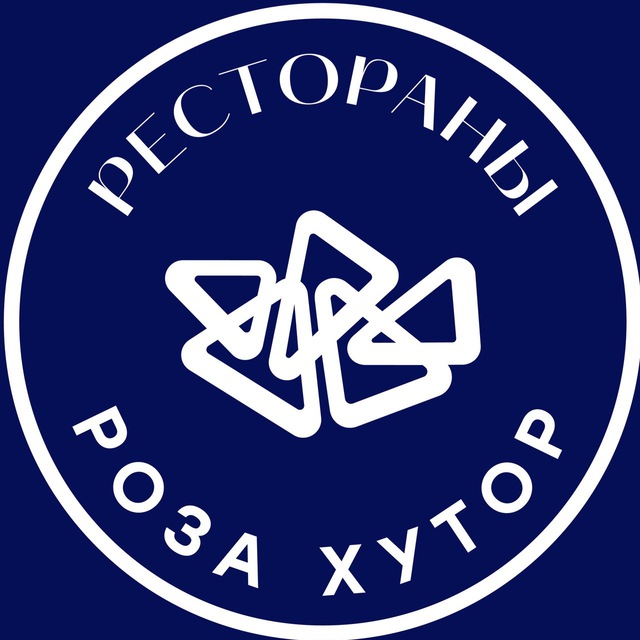 Рестораны Роза Хутор