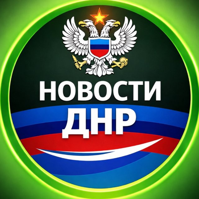 Про ЖИZНЬ |Донецк