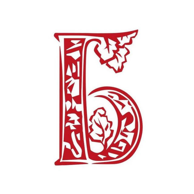 БЫЛЬ