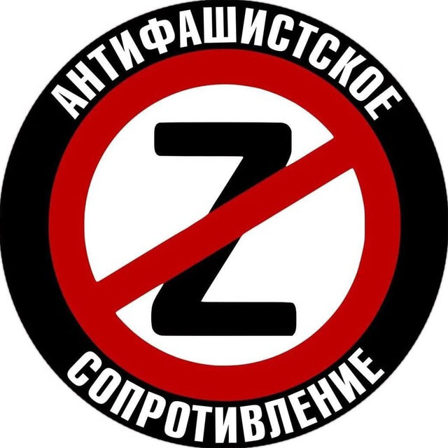 Революция