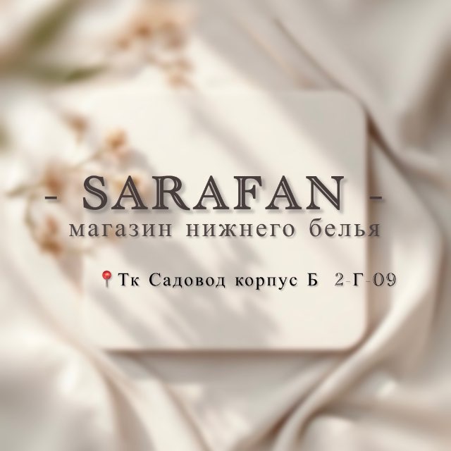 SARAFAN Сарафан Корпус Б 2А-03 женская одежда оптом Садовод