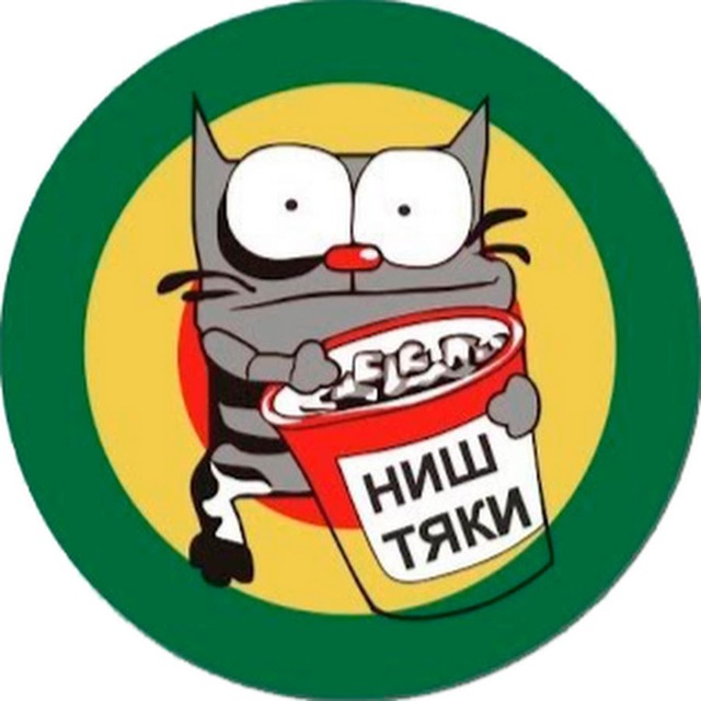 Хохмач