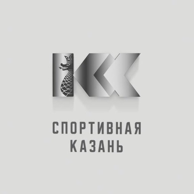 Спортивная Казань