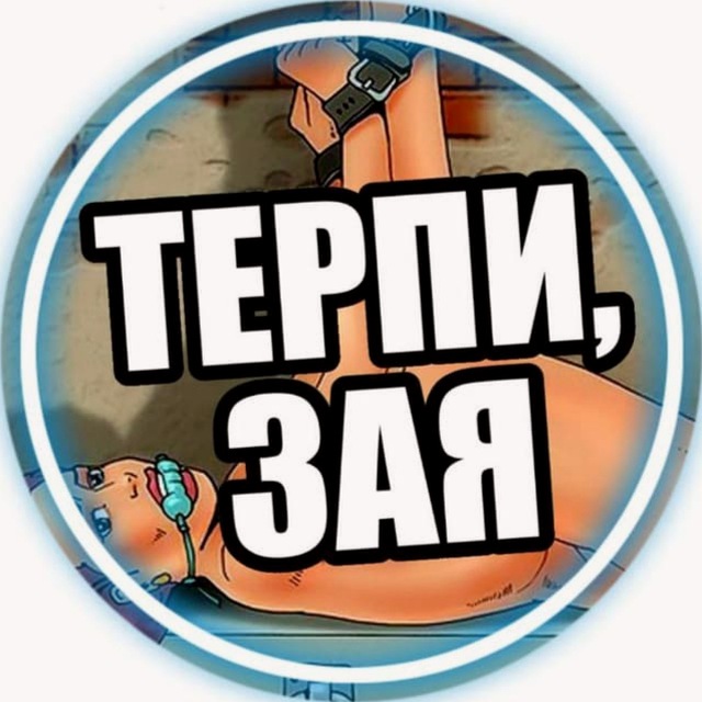 Ласкает писю  — @lizhet_kisu — TGStat