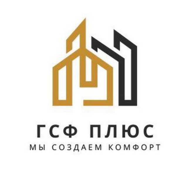 ГСФ ПЛЮС