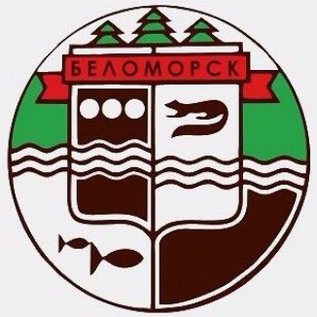 Новости Беломорска
