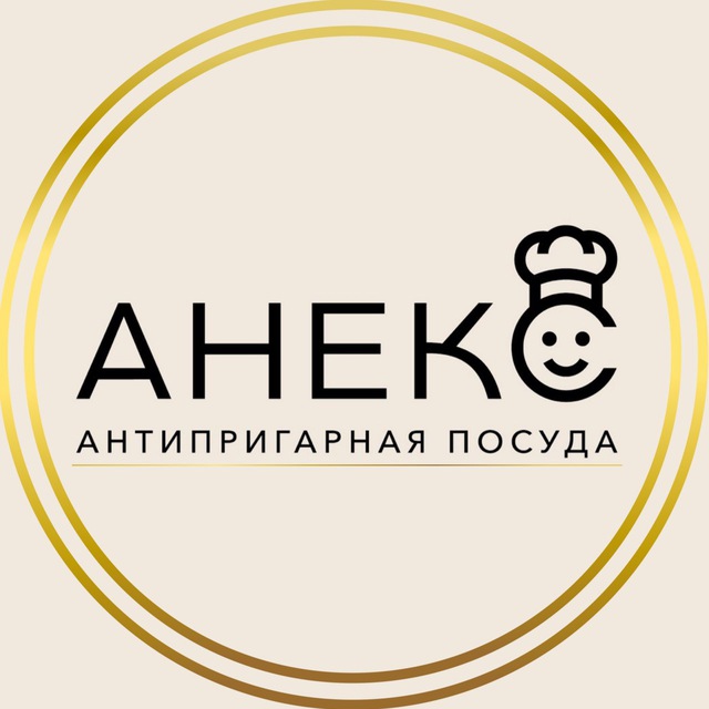Антипригарная Посуда «АНЕКС»