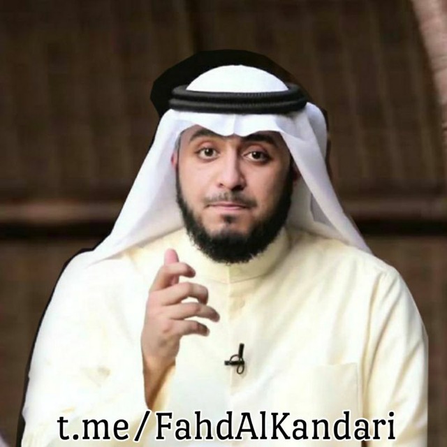 Sheikh Fahd Al-Kandari