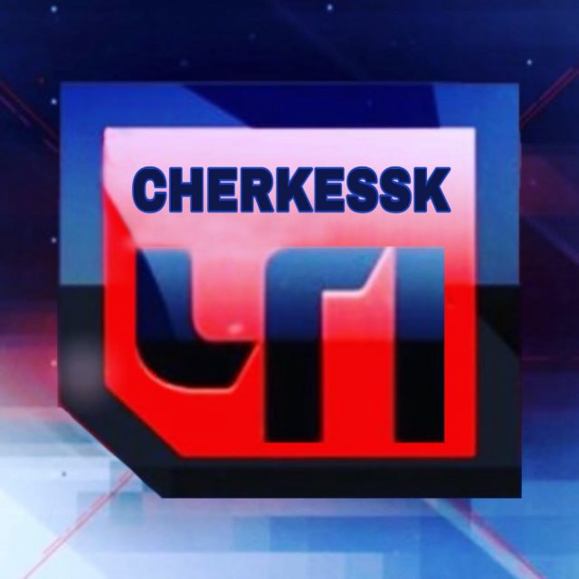 ЧП ЧЕРКЕССК