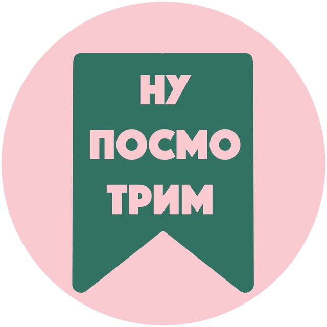 Ну, посмотрим