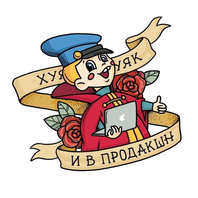 Технологии IT и Бизнес...