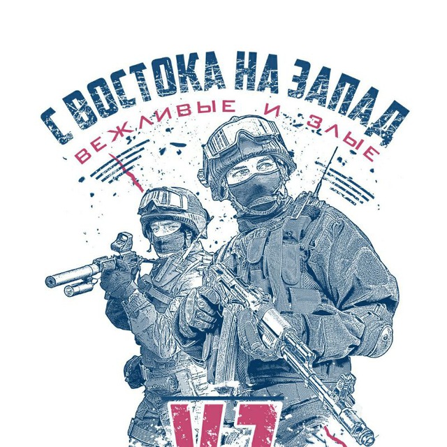 WAGNER GROOP OFICIAL