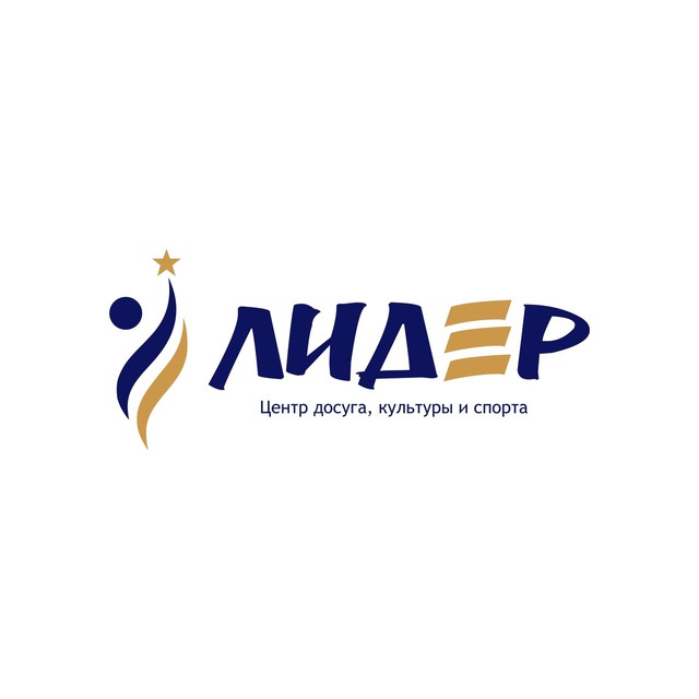 Центр Лидер