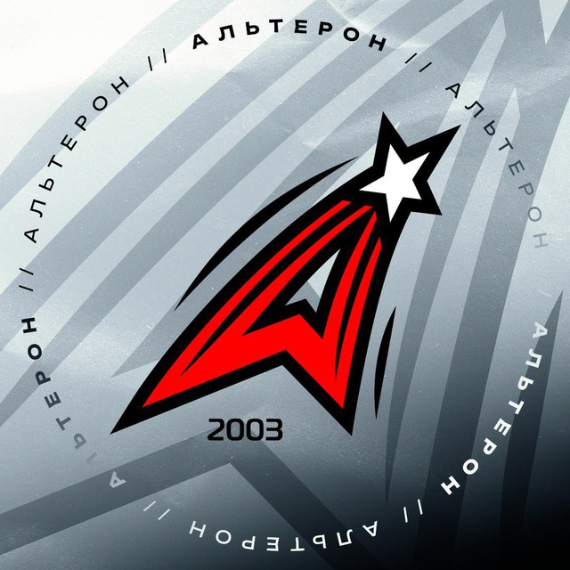 ФК «Альтерон»
