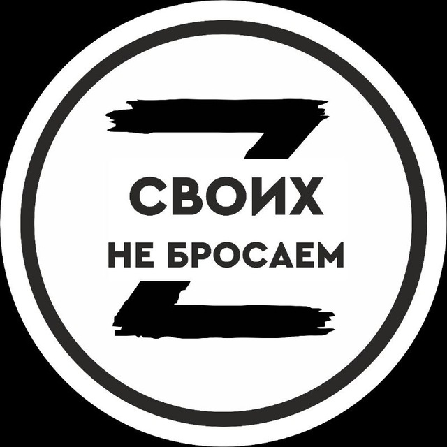 Радио Русский Hessen.
