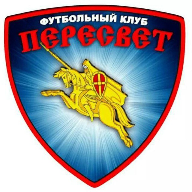 ФК Пересвет⚽️?