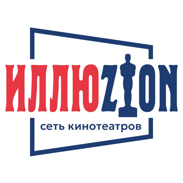 Иллюзион | Кино во Владивостоке