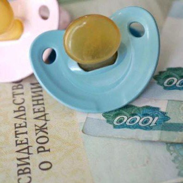 Пособия Тюмень и обл