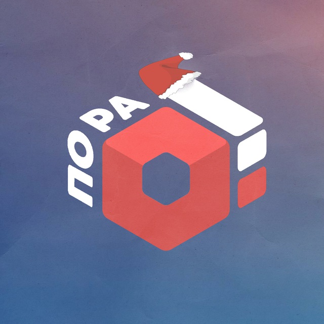 О!ПОРА