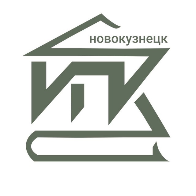 ИПК Новокузнецк