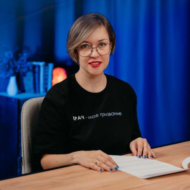 Ольга Ерёмина. Молодость без предела