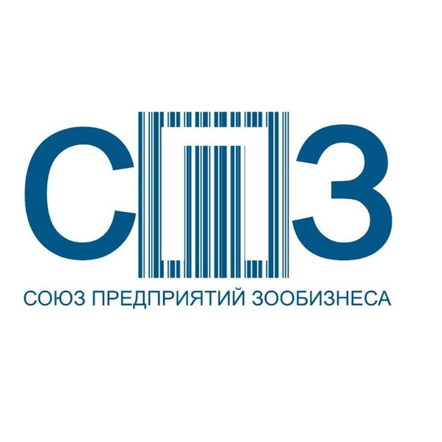 Союз предприятий зообизнеса