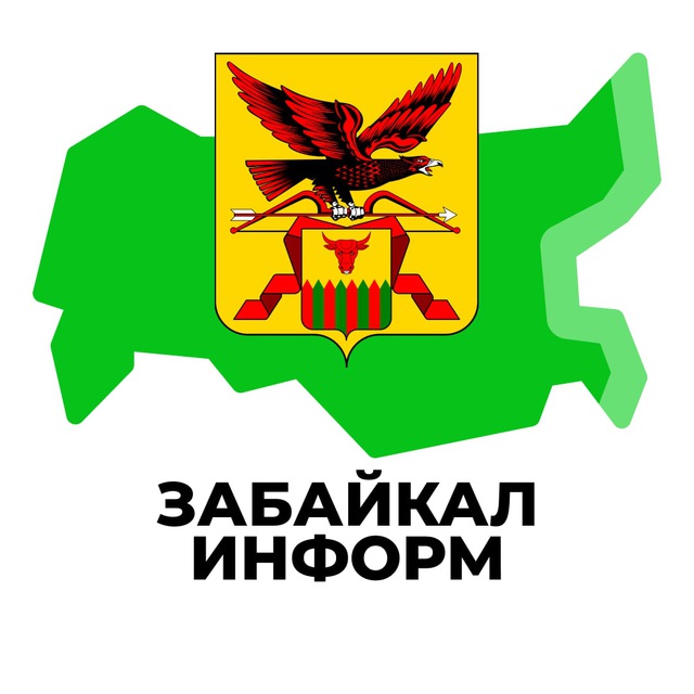 Забайкал Информ