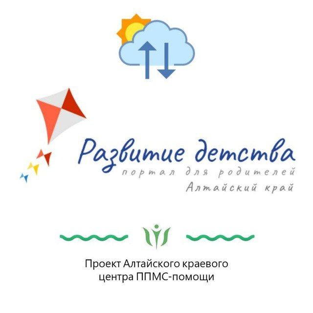 Портал "Развитие детства"