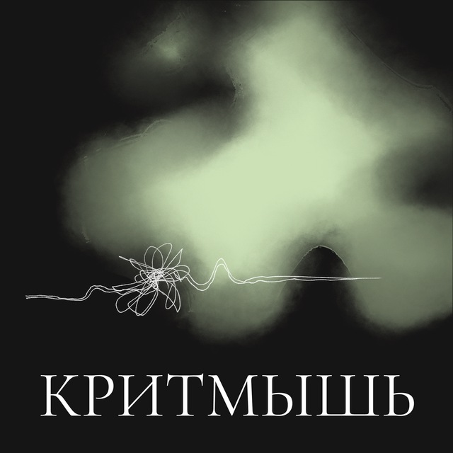 Головин и Бен-Йеддер уничтожили ПСЖ. От разгрома 5:1 спас голкипер