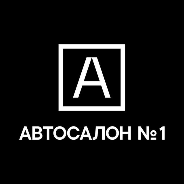 Автосалон N1