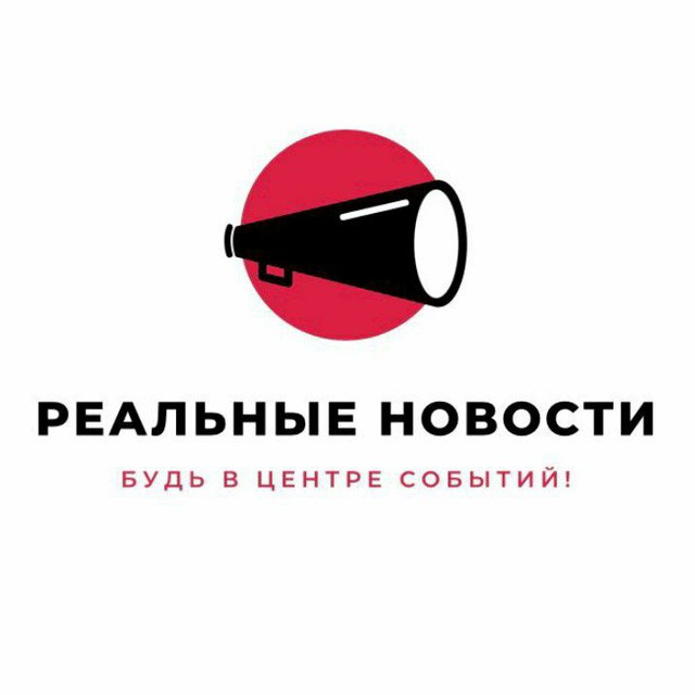 Реальные новости Новороссии ?
