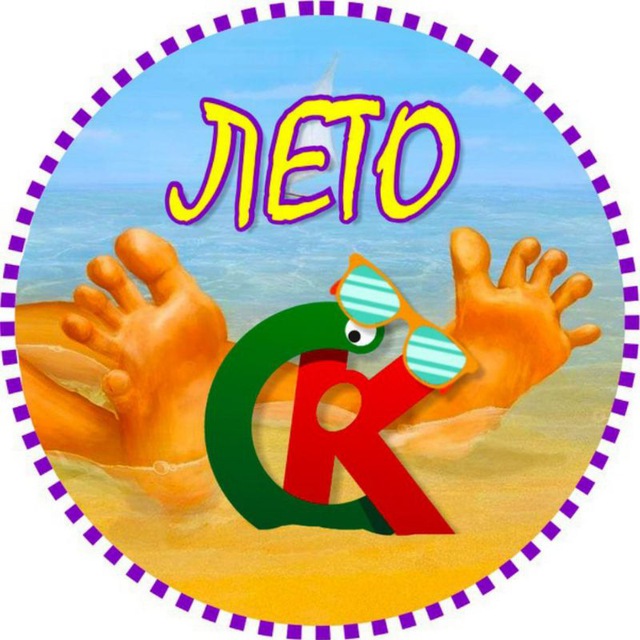 Сплетник Коряжмы