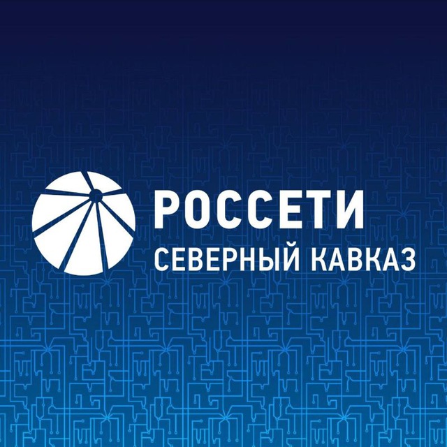Светим на Кавказе