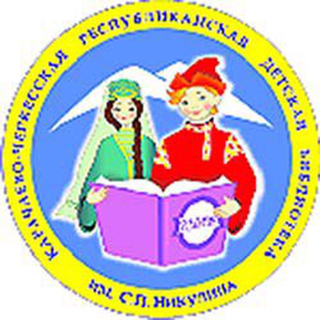 КЧРДБ им. Никулина