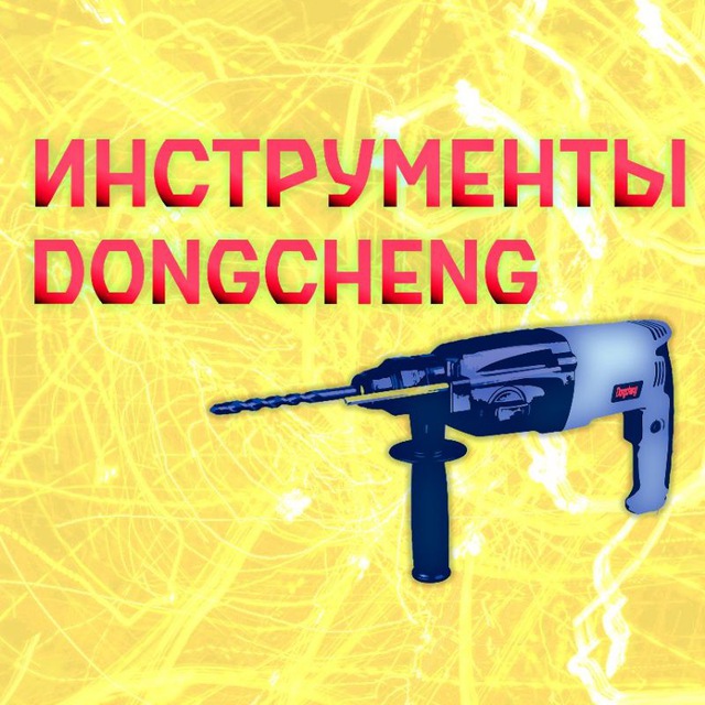 Dongcheng Russian
