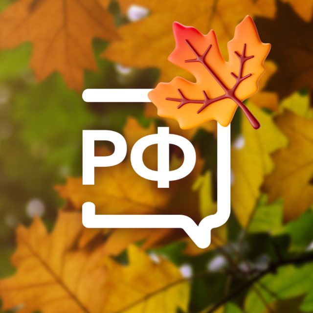 Объясняем.Ленинградская область