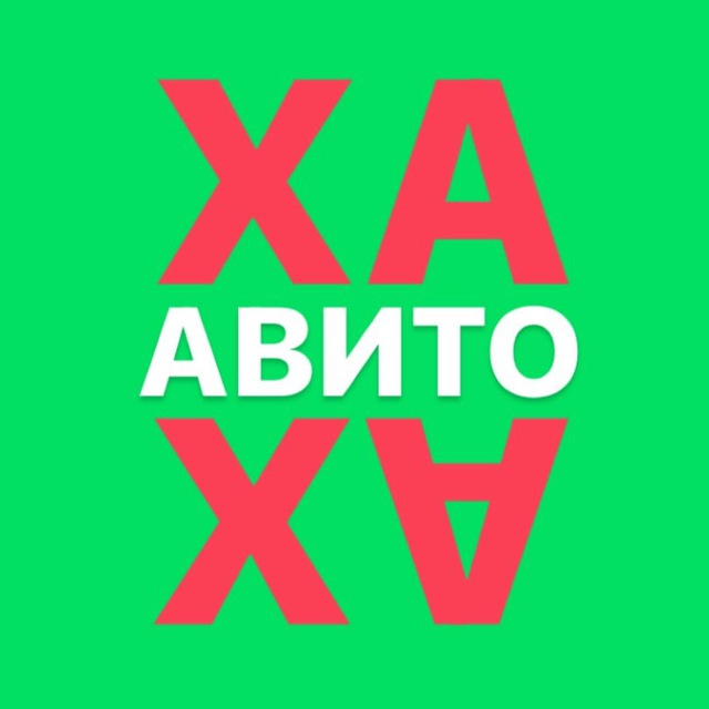 Мемы авито, вб, озон