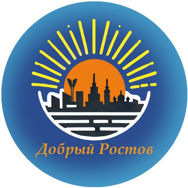 Добрый Ростов: волонтеры в помощь беженцам в Ростовской области