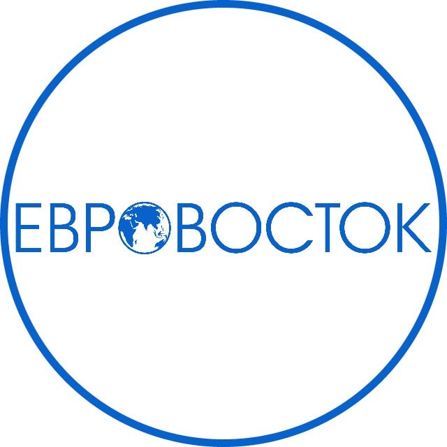ЕВРОВОСТОК️