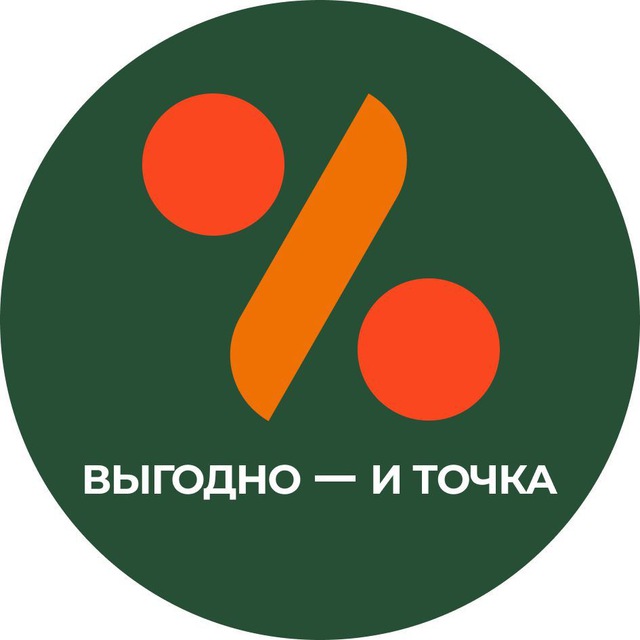 Что купить на WB⁉️