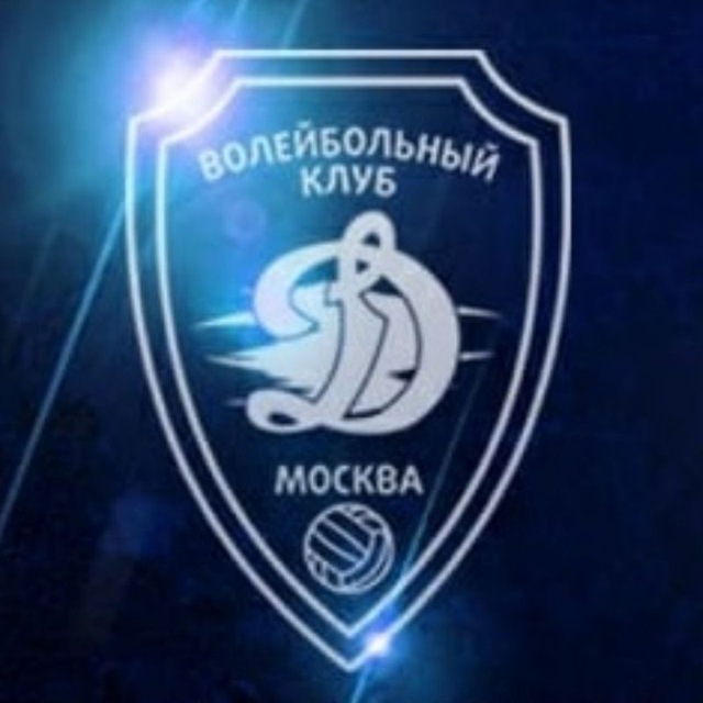 ВК ? Динамо