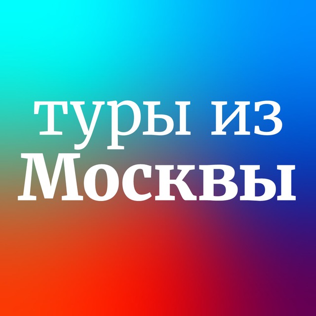 Разнообразие