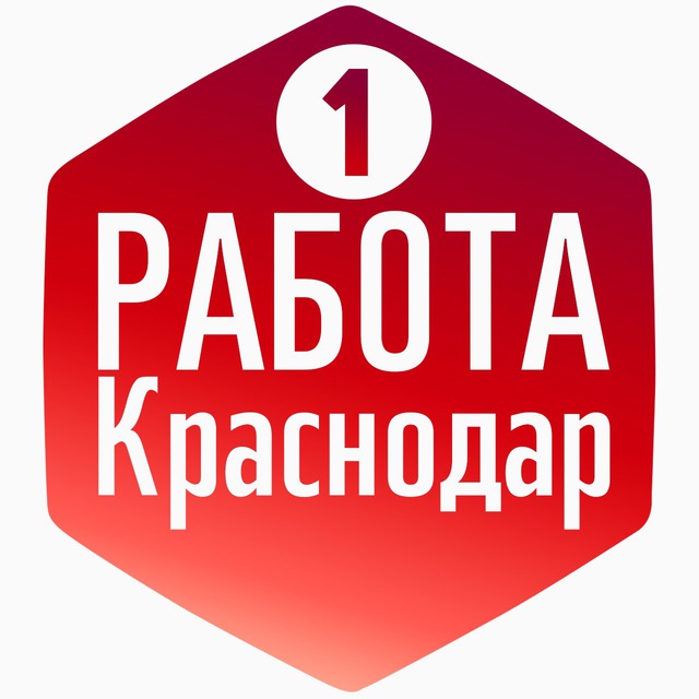 Чат краснодар телеграм