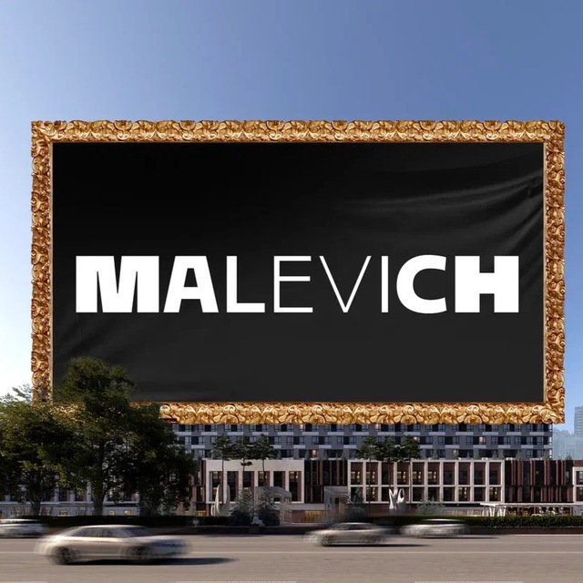 Дом MALEVICH