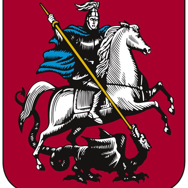Москва официальная