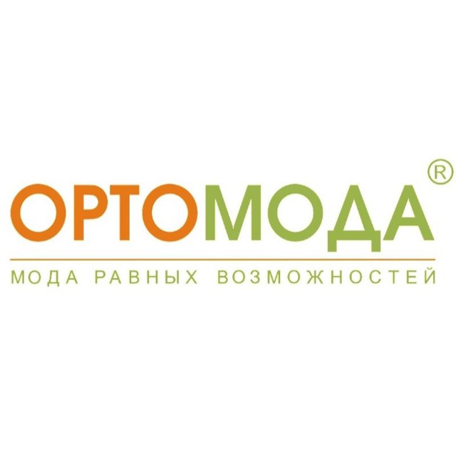 Ортомода