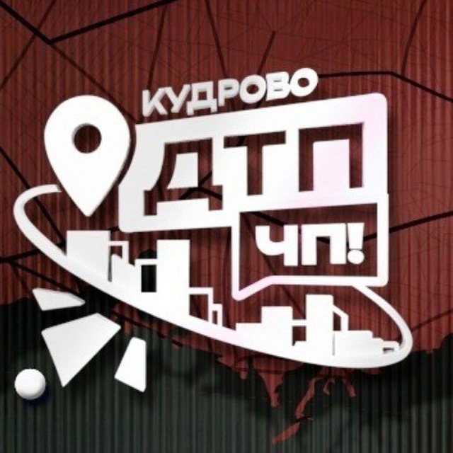 ДТП и ЧП Кудрово | Новости