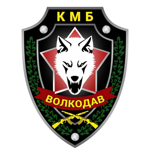 Интенсивы КМБ