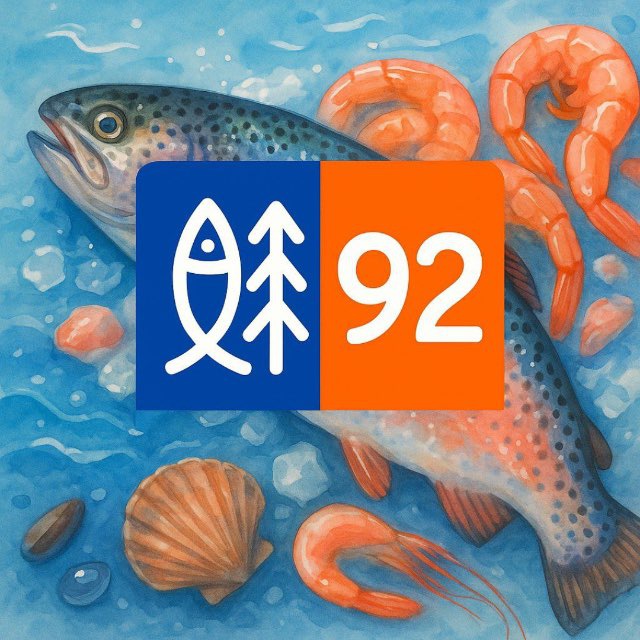 ФОРЕЛЬ КАРЕЛИЯ 92