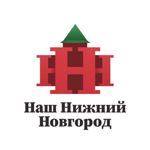 АНО Наш Нижний Новгород